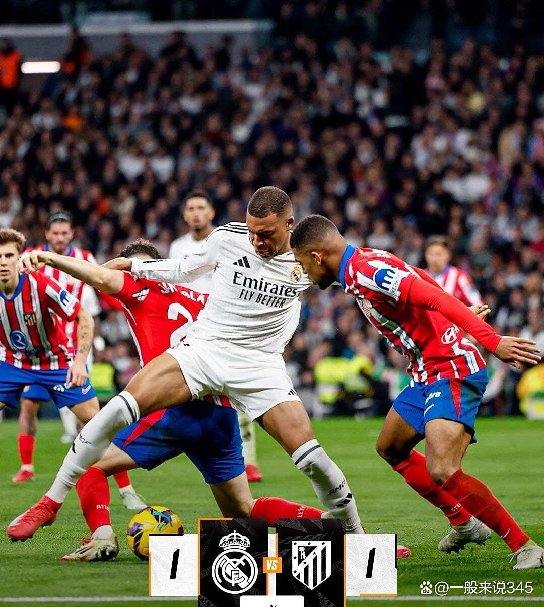 九游平台 -冲刺阶段西甲焦点战；AC米兰临场应变；引发热议；团队化学反应显著(为了和平抗美援朝)