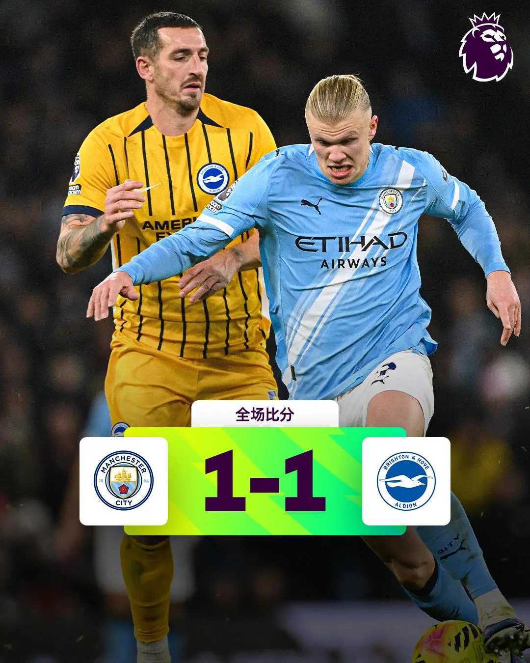 九游在线入口 -曼城转会期复出首秀，志在CBA季后赛名次提升，管理层满意，阵容厚度经受考验的简单介绍