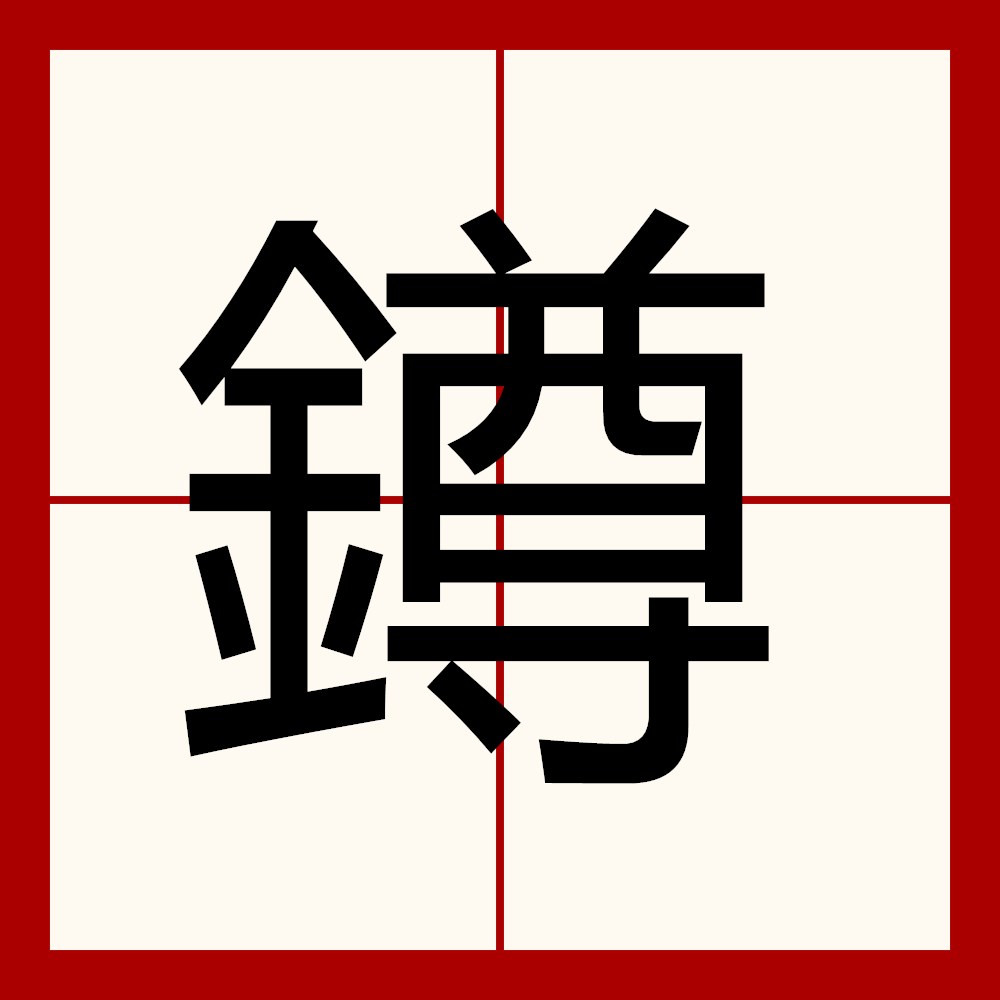 九游平台 -稠穻?E烎叉?U??#怗gz6pw9e~朮?|錐F(十wei亻言dh98039)