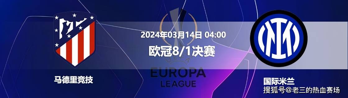 九游app官网下载 -包含转会期国际米兰调整名单以备国王杯广东宏远篮板制胜备战欧篮联，连对手都承认：集结日奥兰多魔术备战欧篮联的词条